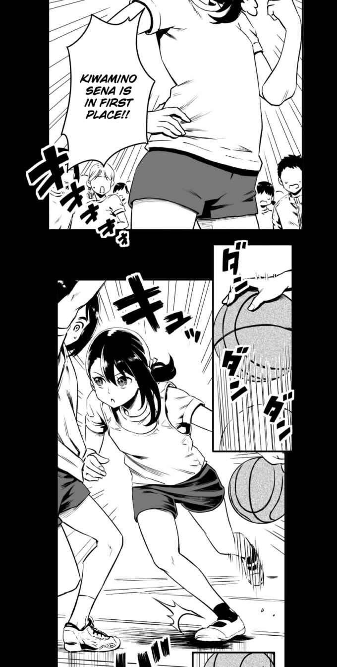Shina Ultimate Chapter 10 - Page 15