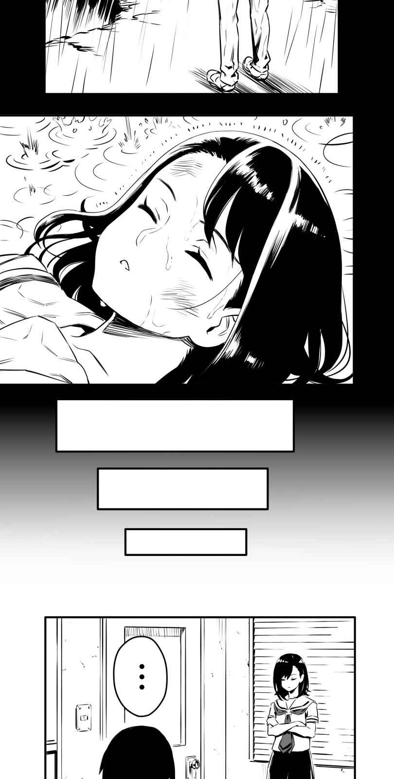 Shina Ultimate Chapter 10 - Page 34