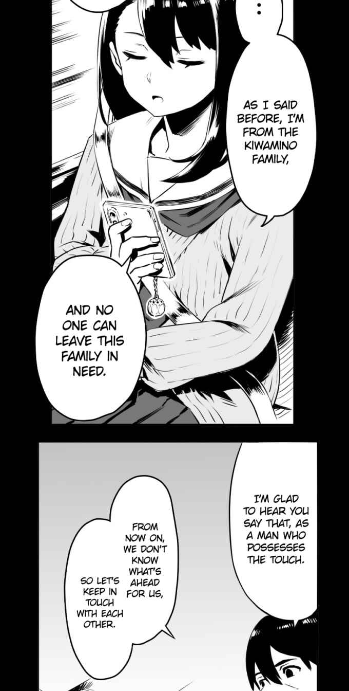 Shina Ultimate Chapter 10 - Page 6