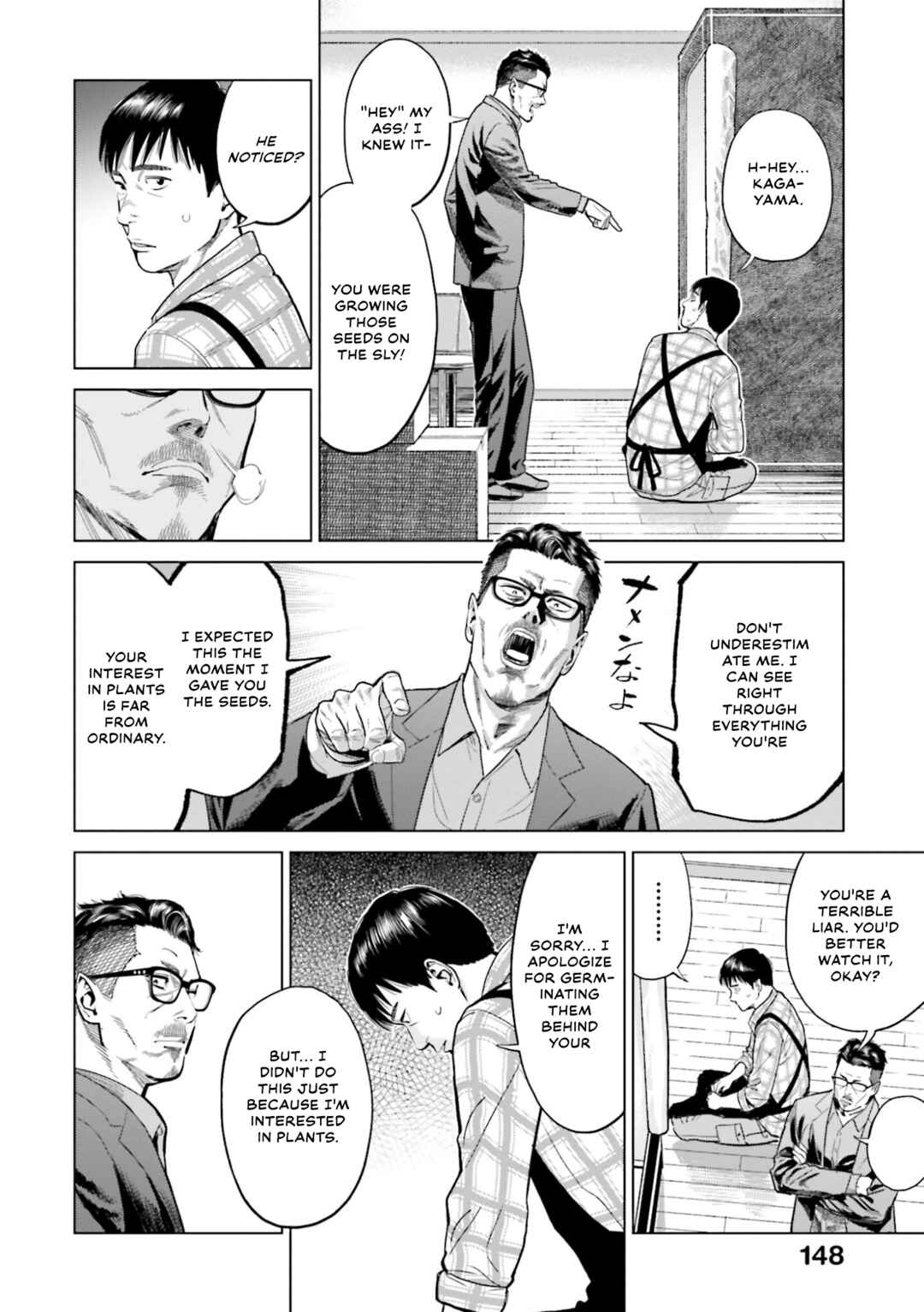 Toukyou Cannabis Tokku: Taimaou to Yobareta Otoko Chapter 7 - Page 12