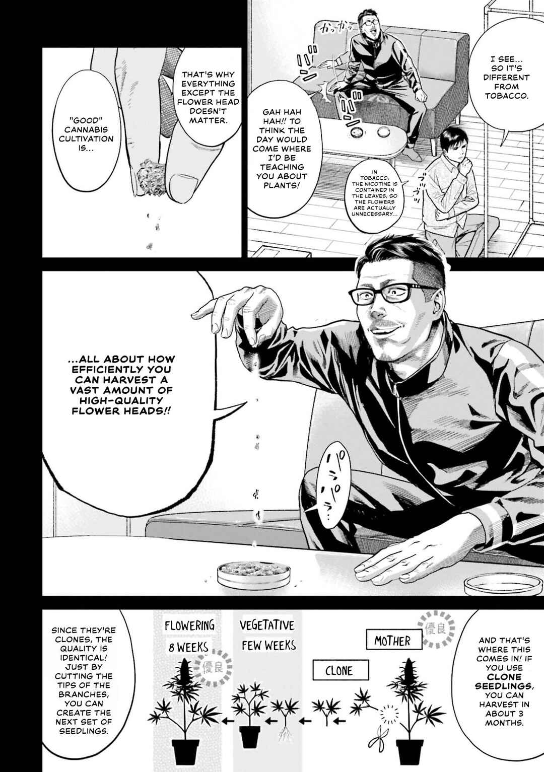 Toukyou Cannabis Tokku: Taimaou to Yobareta Otoko Chapter 7 - Page 4