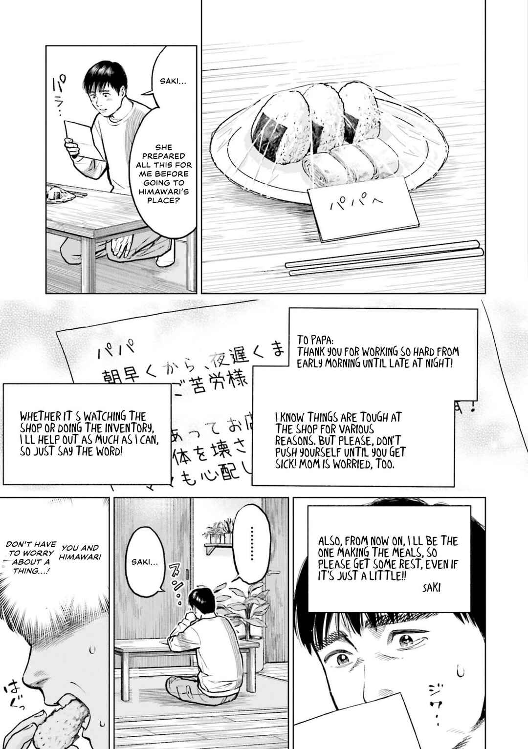 Toukyou Cannabis Tokku: Taimaou to Yobareta Otoko Chapter 7 - Page 9