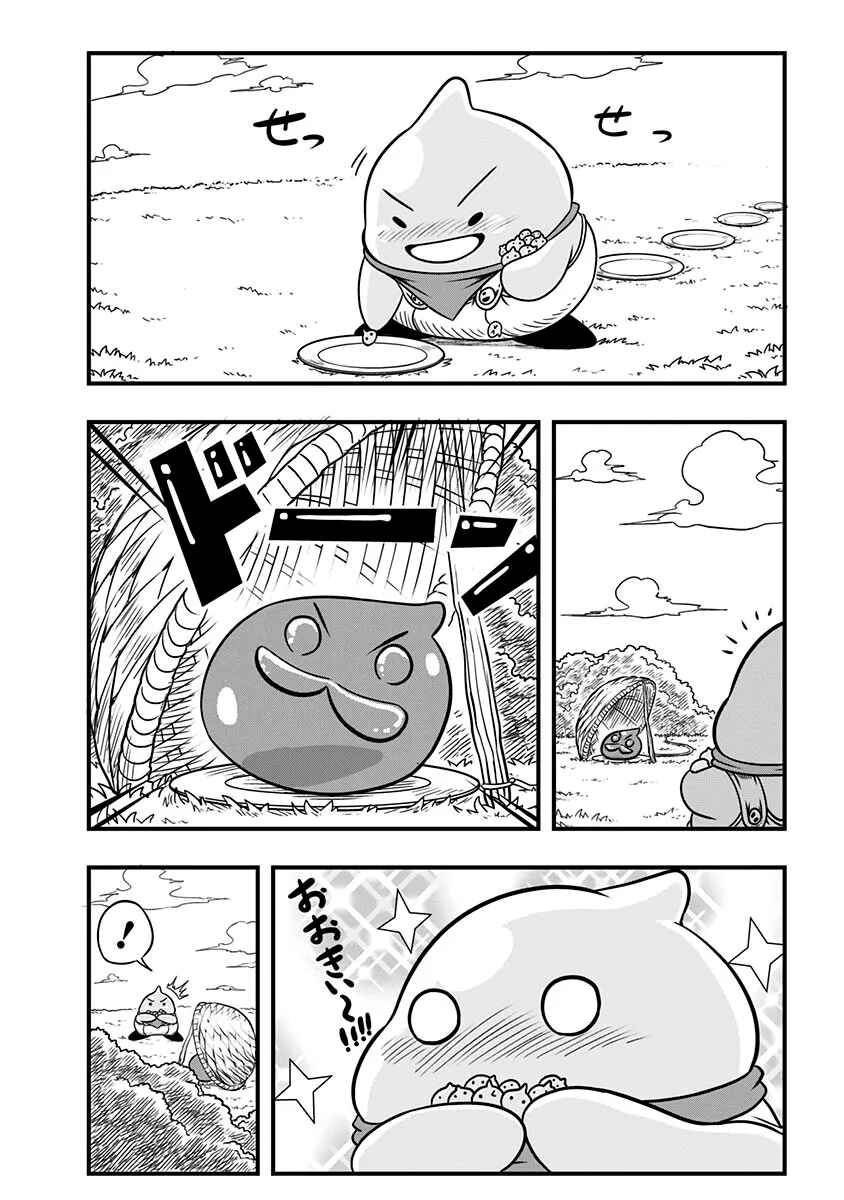 Slime Life Chapter 16 - Page 3