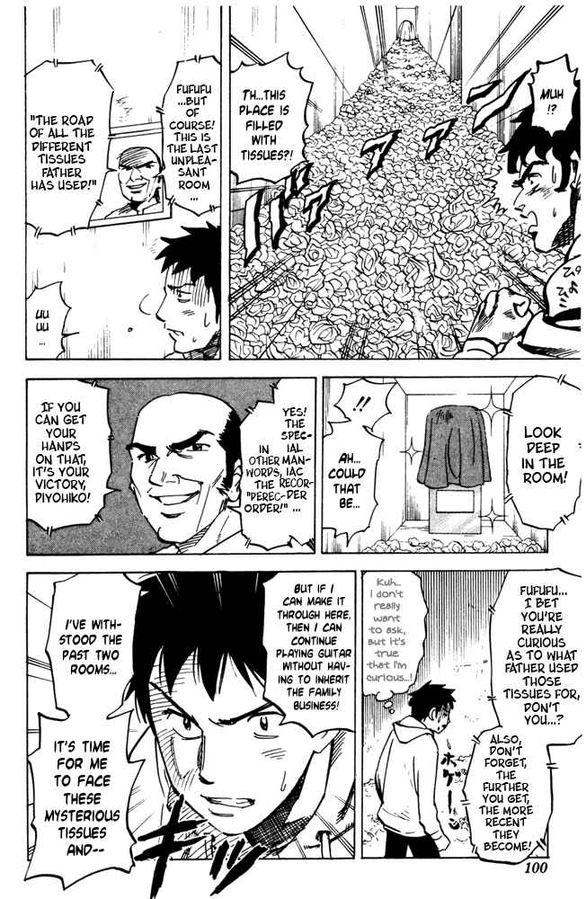 Pyu to Fuku! Jaguar Chapter 32 - Page 2