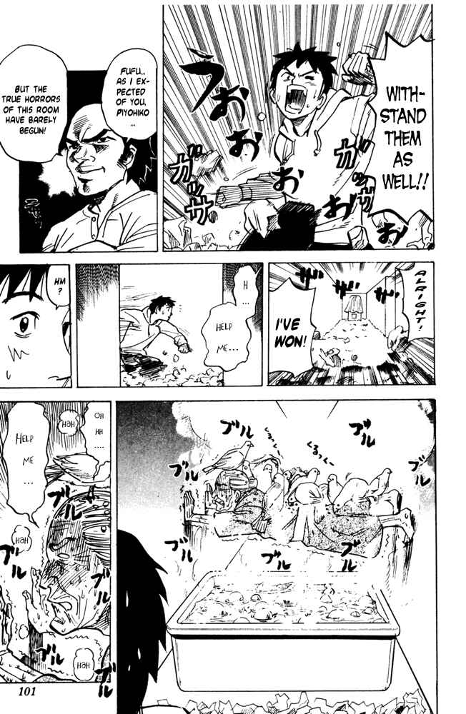Pyu to Fuku! Jaguar Chapter 32 - Page 3