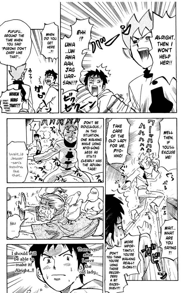 Pyu to Fuku! Jaguar Chapter 32 - Page 5