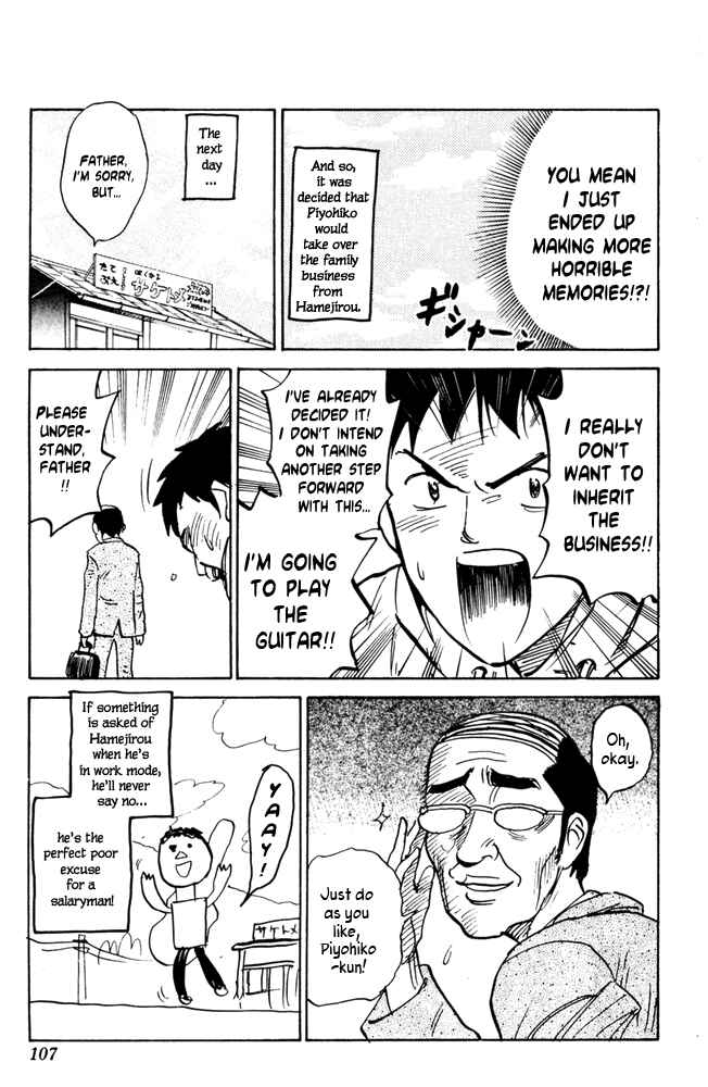 Pyu to Fuku! Jaguar Chapter 32 - Page 9