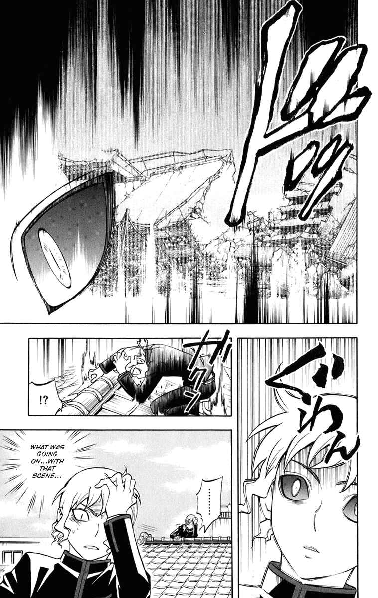 Kekkaishi Chapter 177 - Page 12
