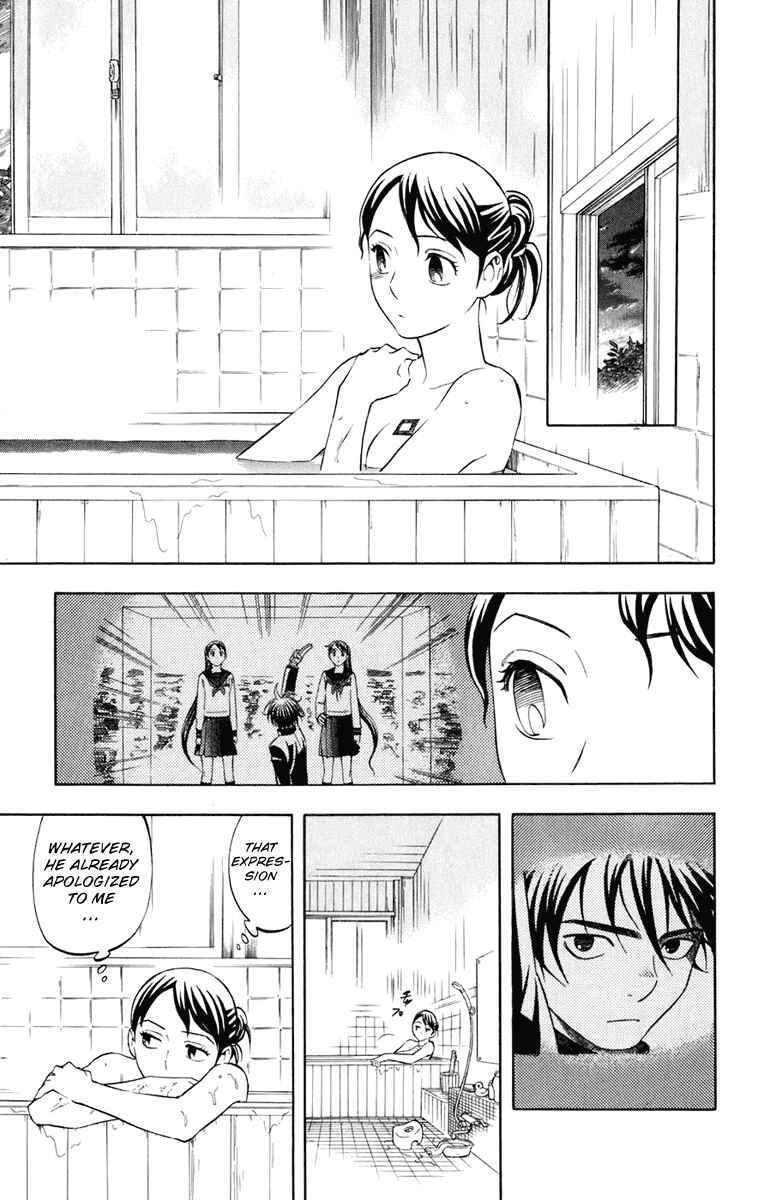 Kekkaishi Chapter 177 - Page 14