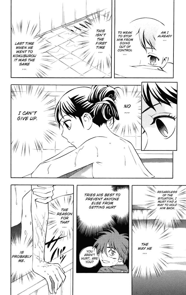 Kekkaishi Chapter 177 - Page 15