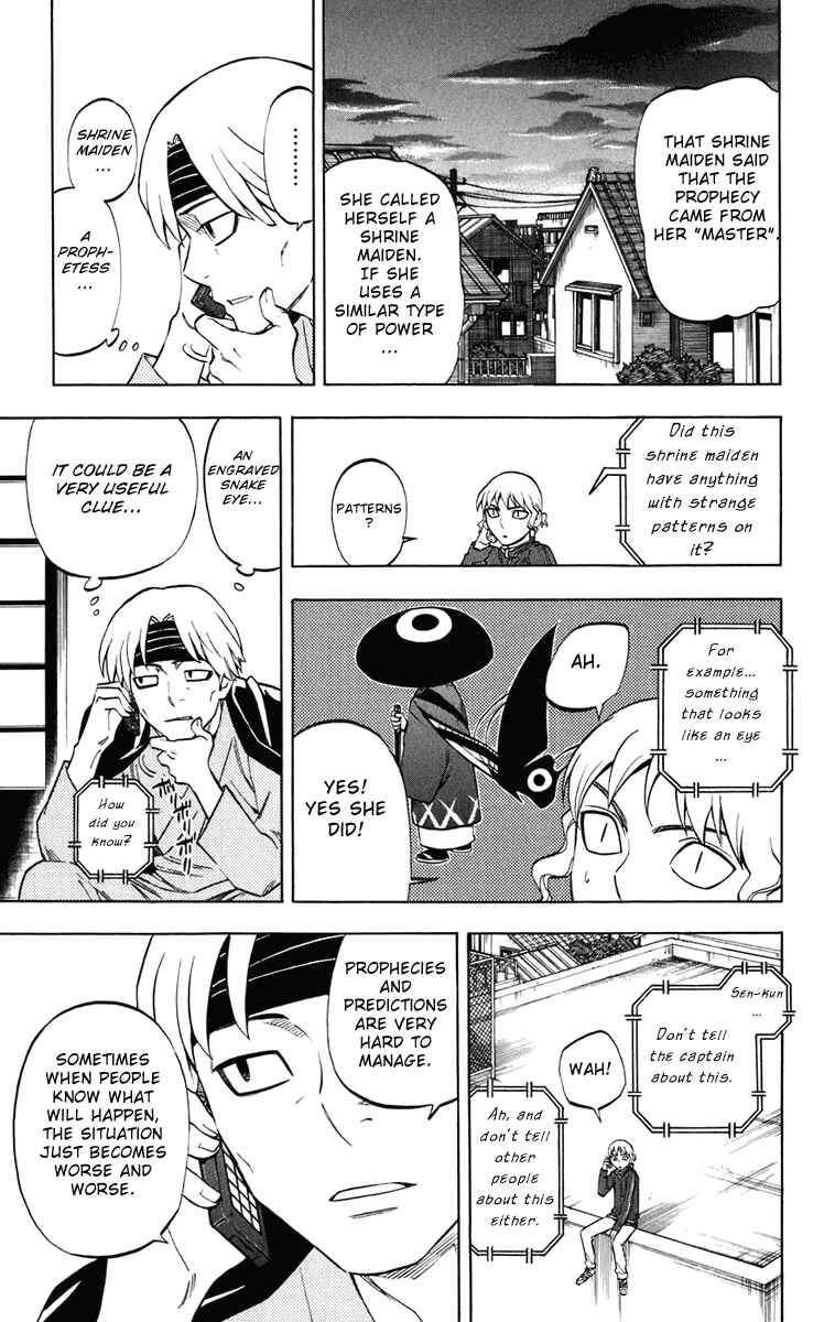 Kekkaishi Chapter 177 - Page 18