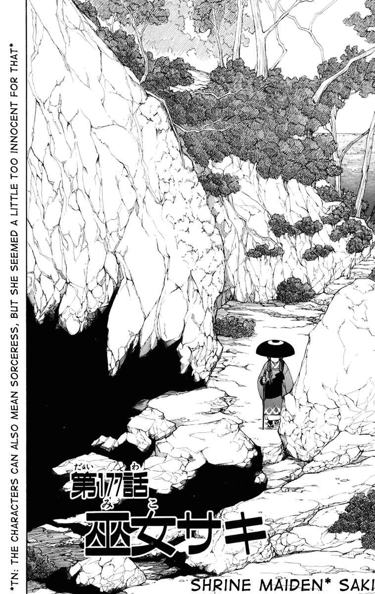 Kekkaishi Chapter 177 - Page 3