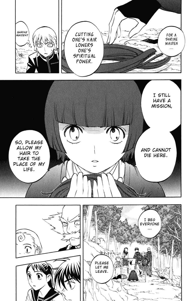 Kekkaishi Chapter 177 - Page 8