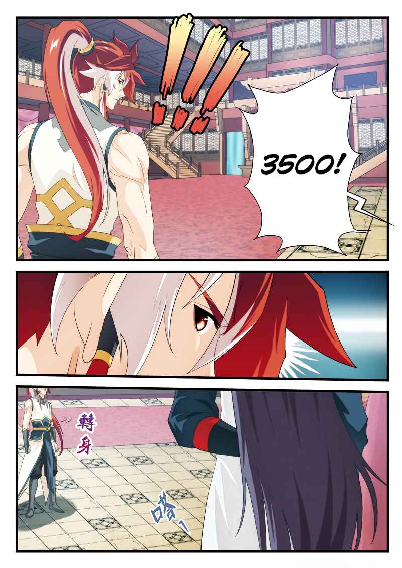 Xiānxiá Shìjiè Chapter 164.2 - Page 8