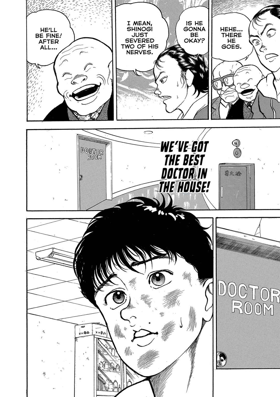Grappler Baki Chapter 27 - Page 7