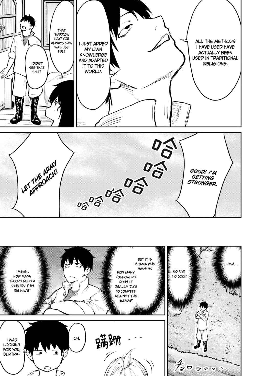 Kaminaki Sekai no Kamisama Katsudou Chapter 4 - Page 31