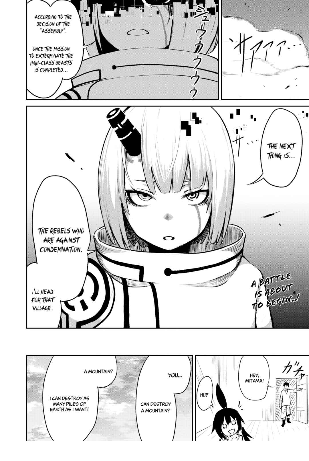 Kaminaki Sekai no Kamisama Katsudou Chapter 4 - Page 38