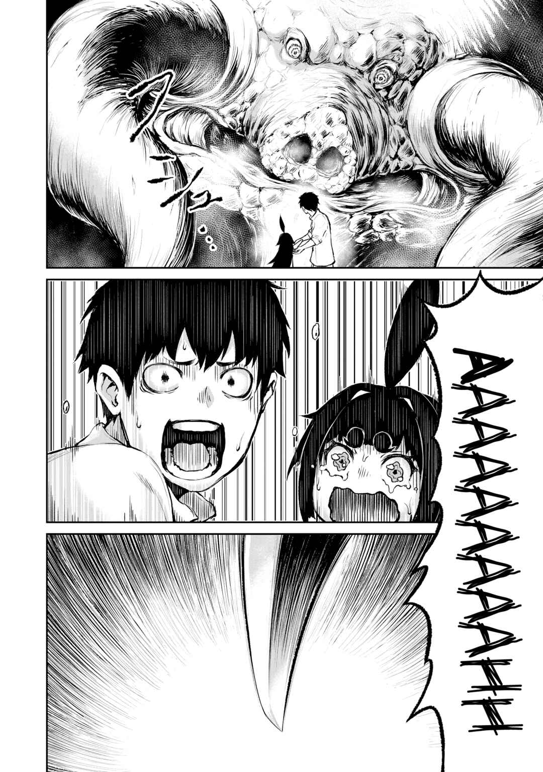 Kaminaki Sekai no Kamisama Katsudou Chapter 4 - Page 8