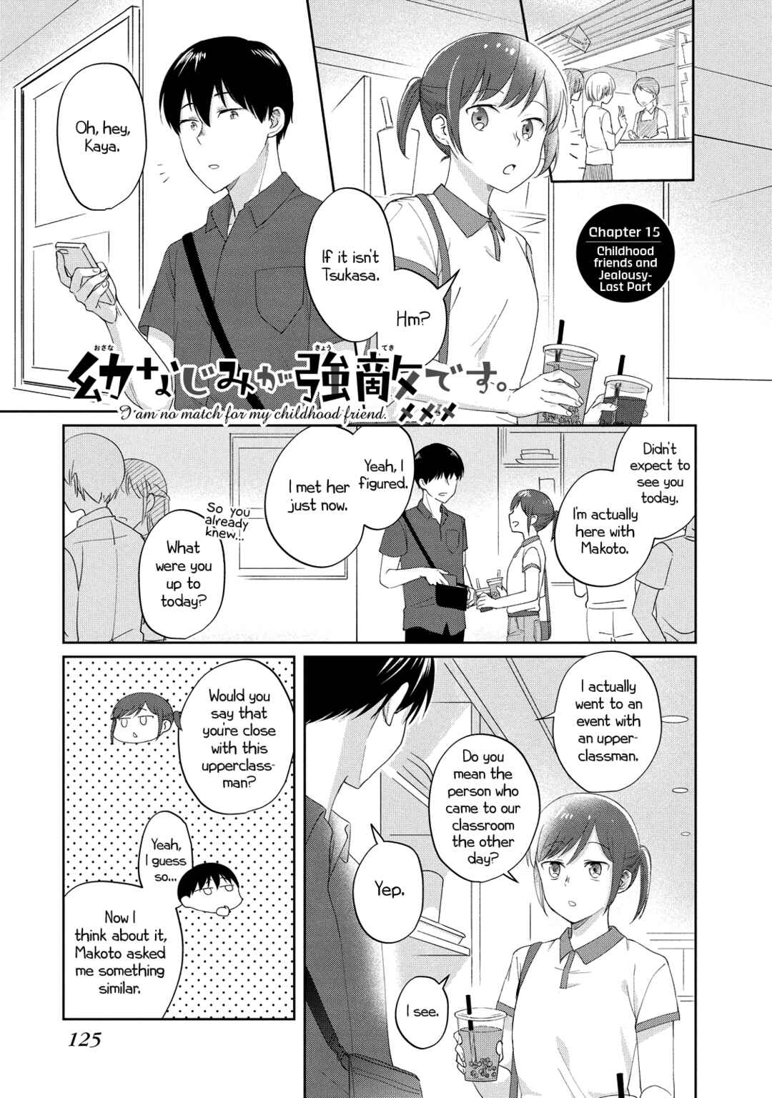 Osananajimi ga Kyouteki desu Chapter 15 - Page 1