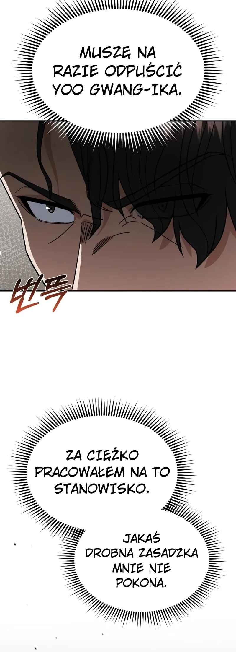 Gyugyeok Oe Hyeoltong Cheonjae Chapter 89 - Page 32
