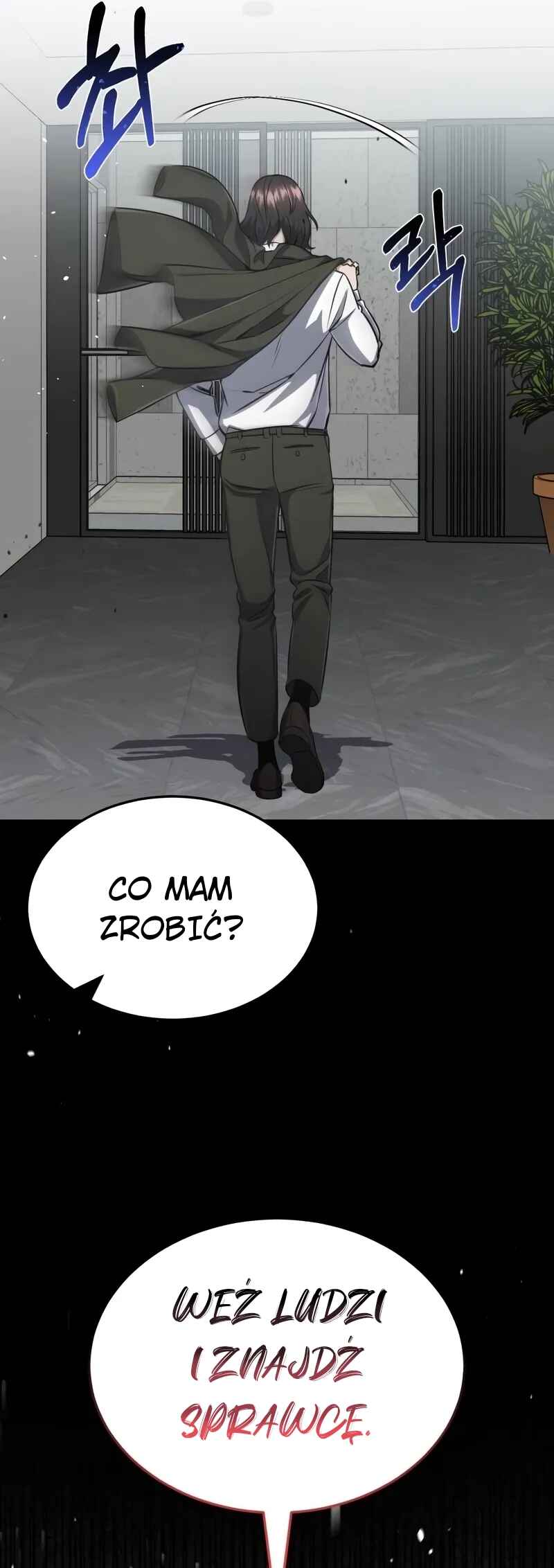Gyugyeok Oe Hyeoltong Cheonjae Chapter 89 - Page 33