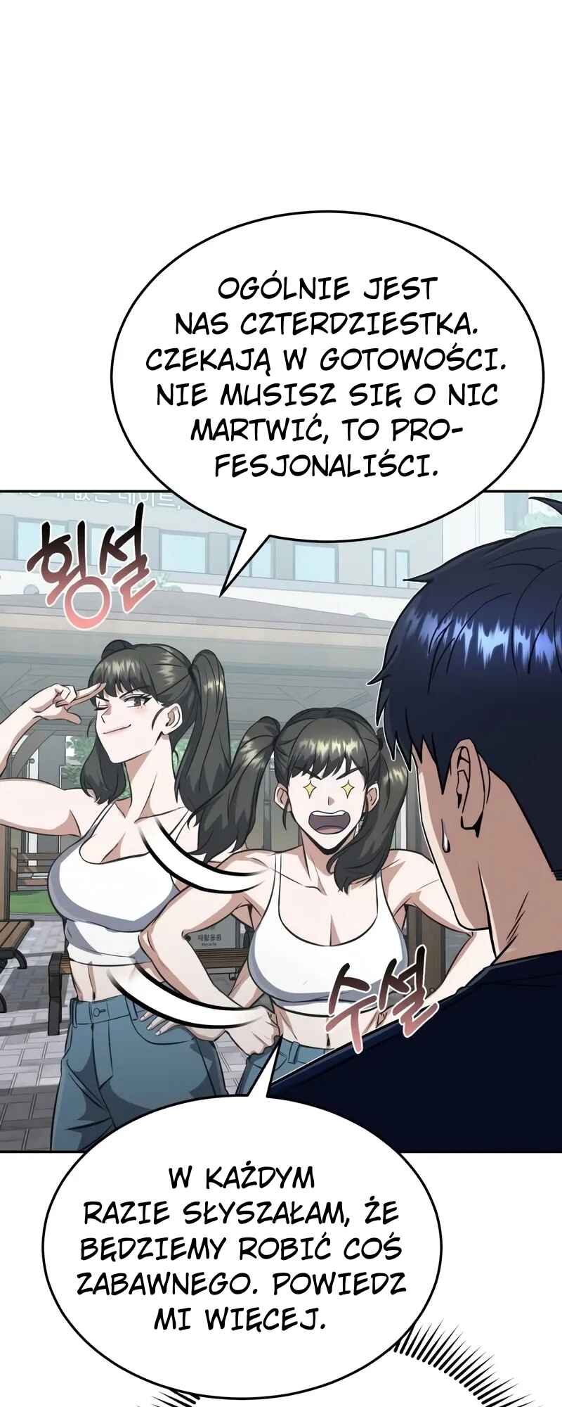 Gyugyeok Oe Hyeoltong Cheonjae Chapter 89 - Page 53
