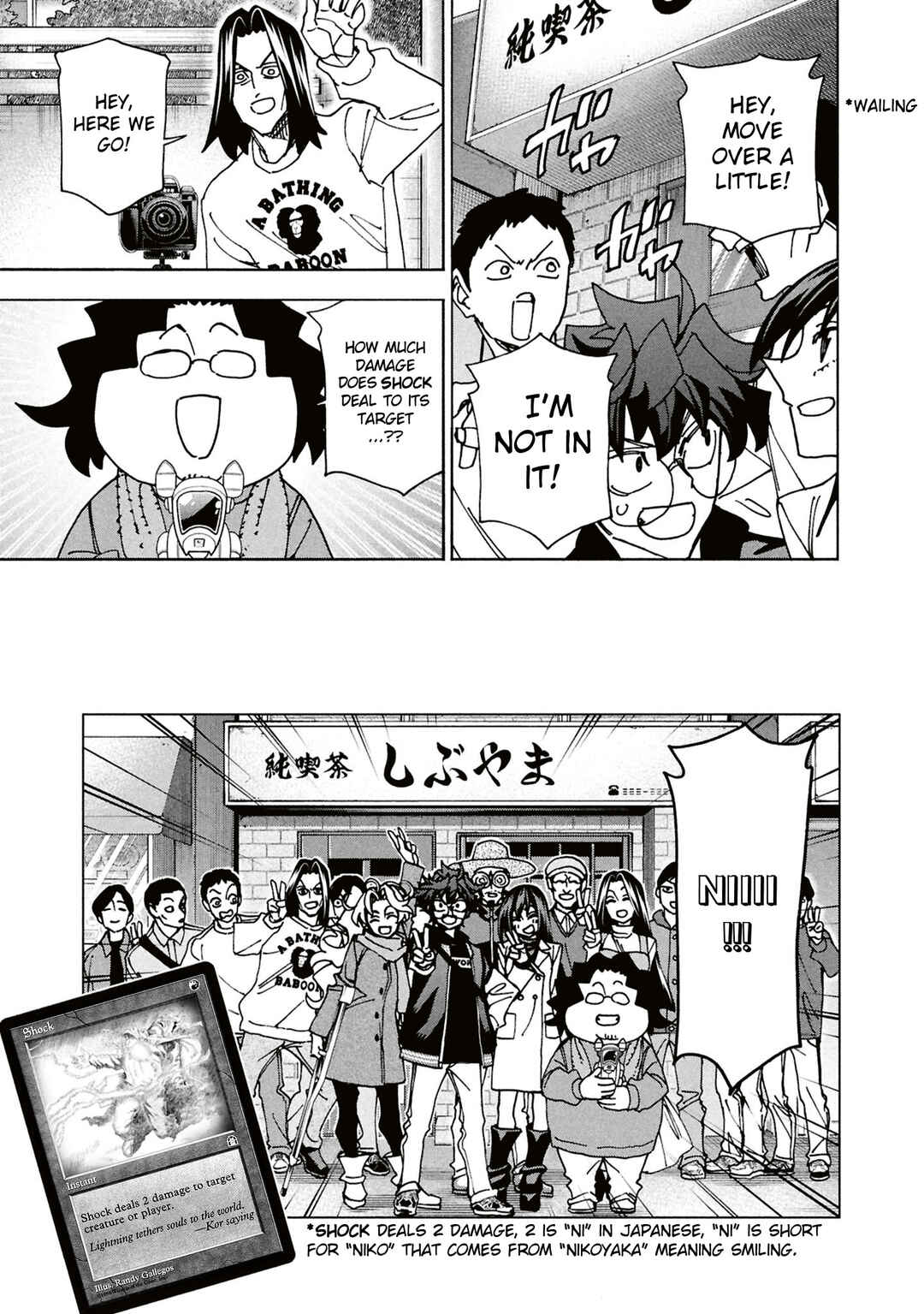 Subete no Jinrui wo Hakai Suru. Sorera wa Saisei Dekinai. Chapter 70 - Page 26