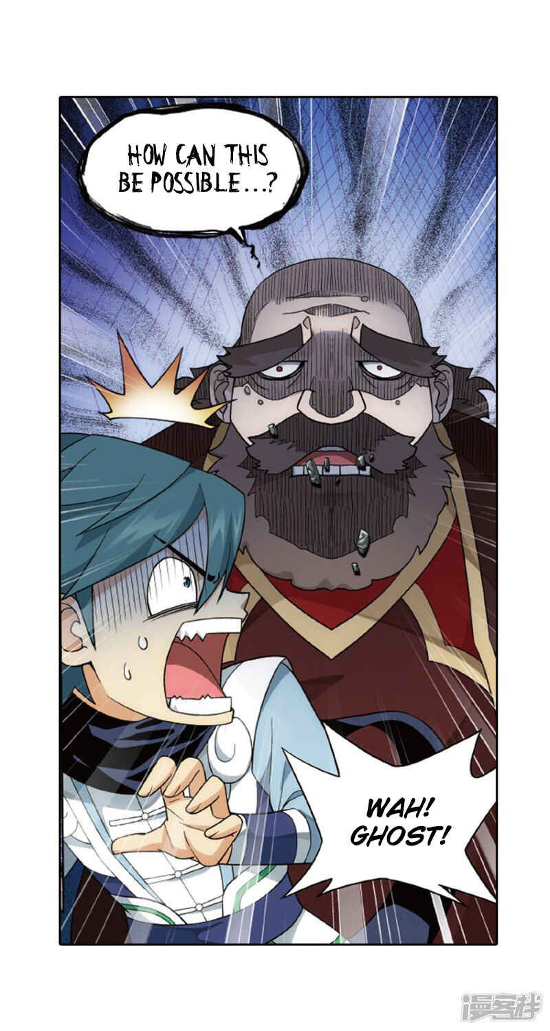 Dòupò Cāngqióng Chapter 266.5 - Page 13