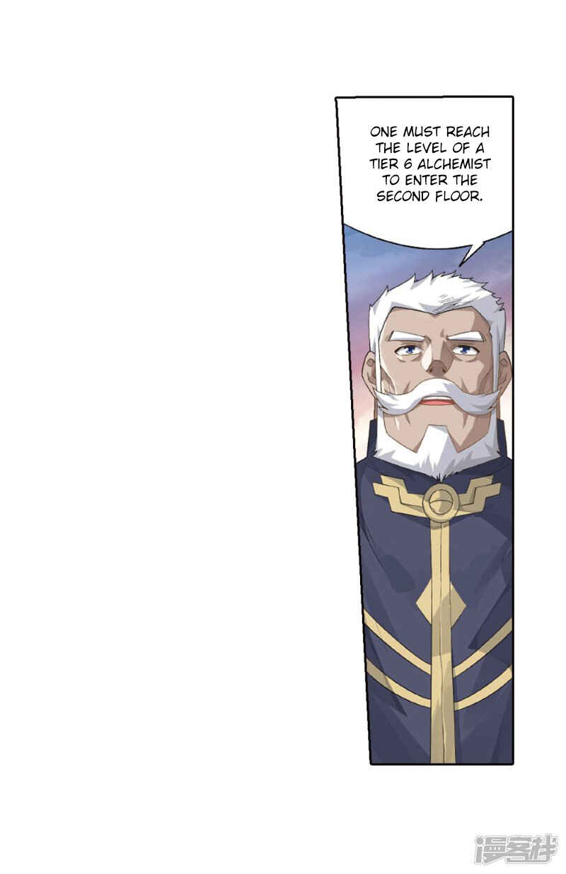 Dòupò Cāngqióng Chapter 266.5 - Page 28