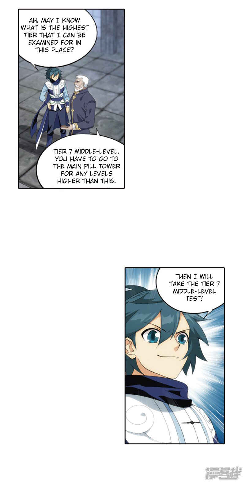 Dòupò Cāngqióng Chapter 266.5 - Page 3