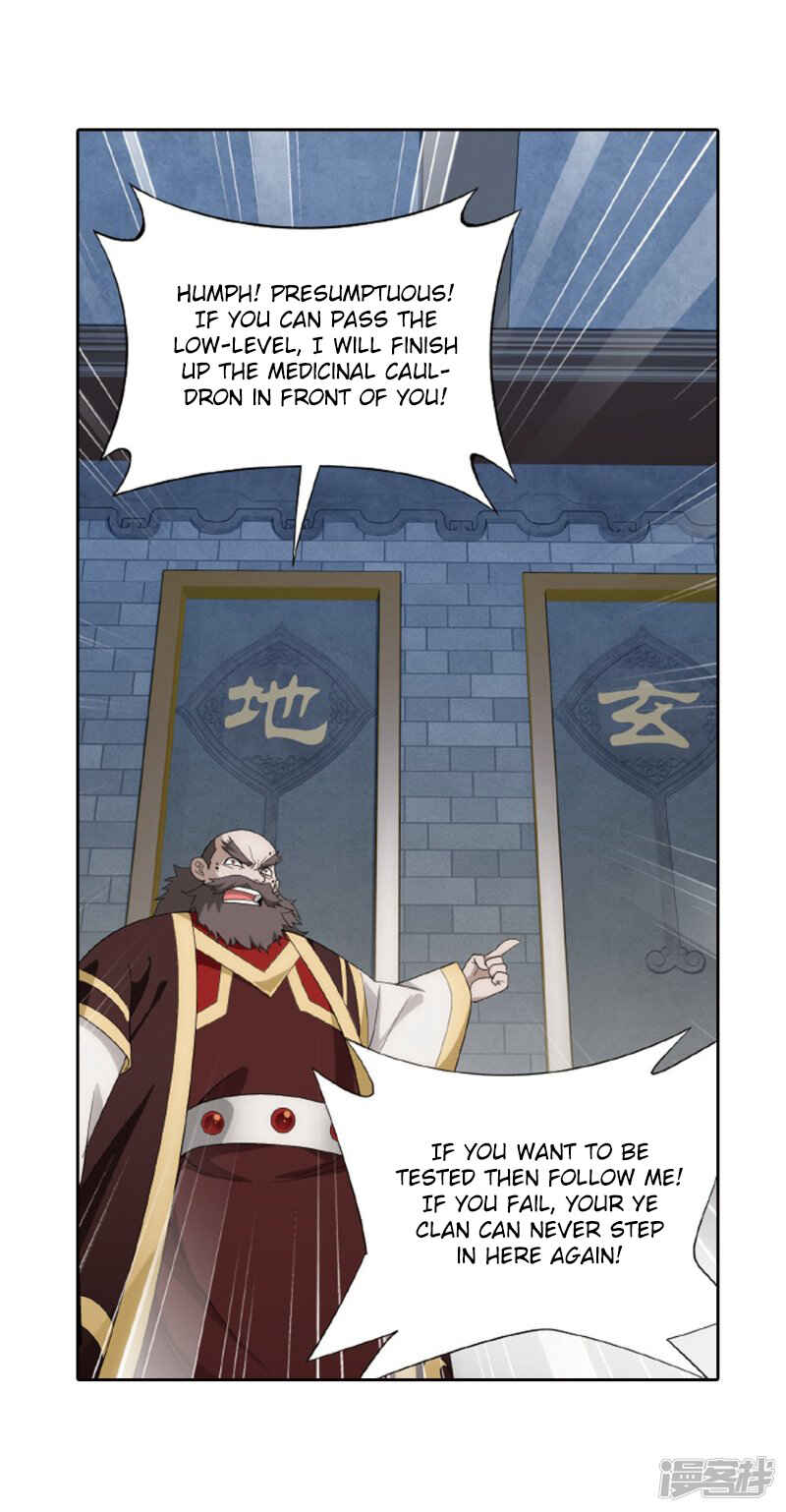 Dòupò Cāngqióng Chapter 266.5 - Page 4