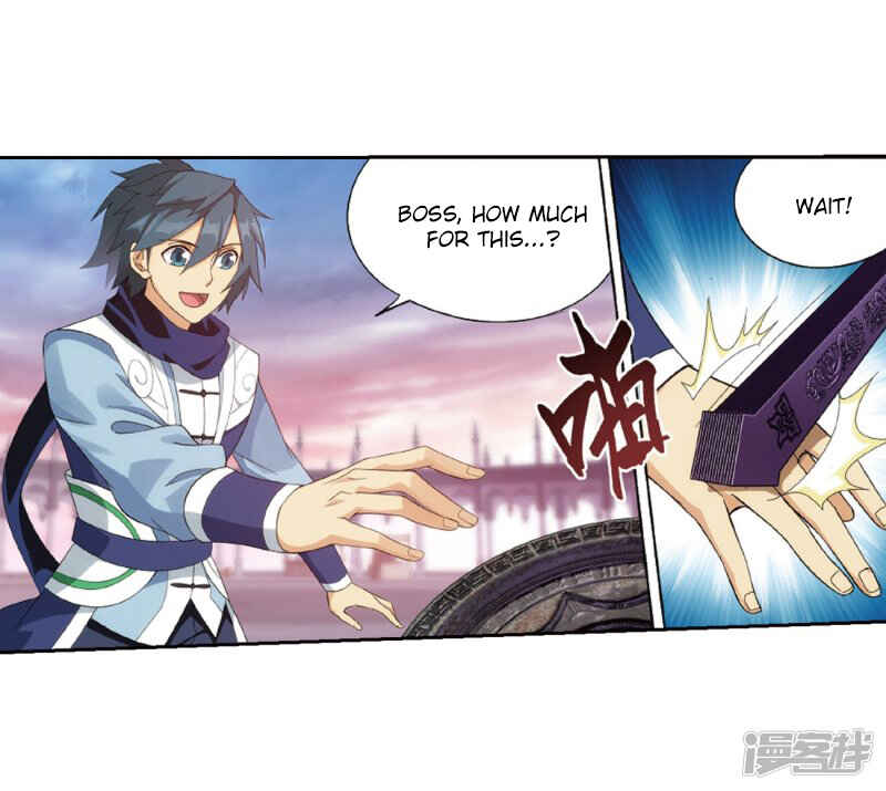 Dòupò Cāngqióng Chapter 266.5 - Page 41
