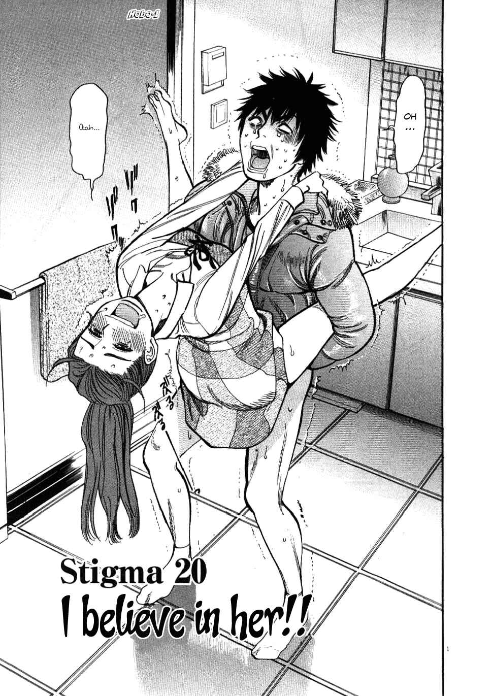 Look at this S! Cupid's Prank Chapter 20 - Page 1