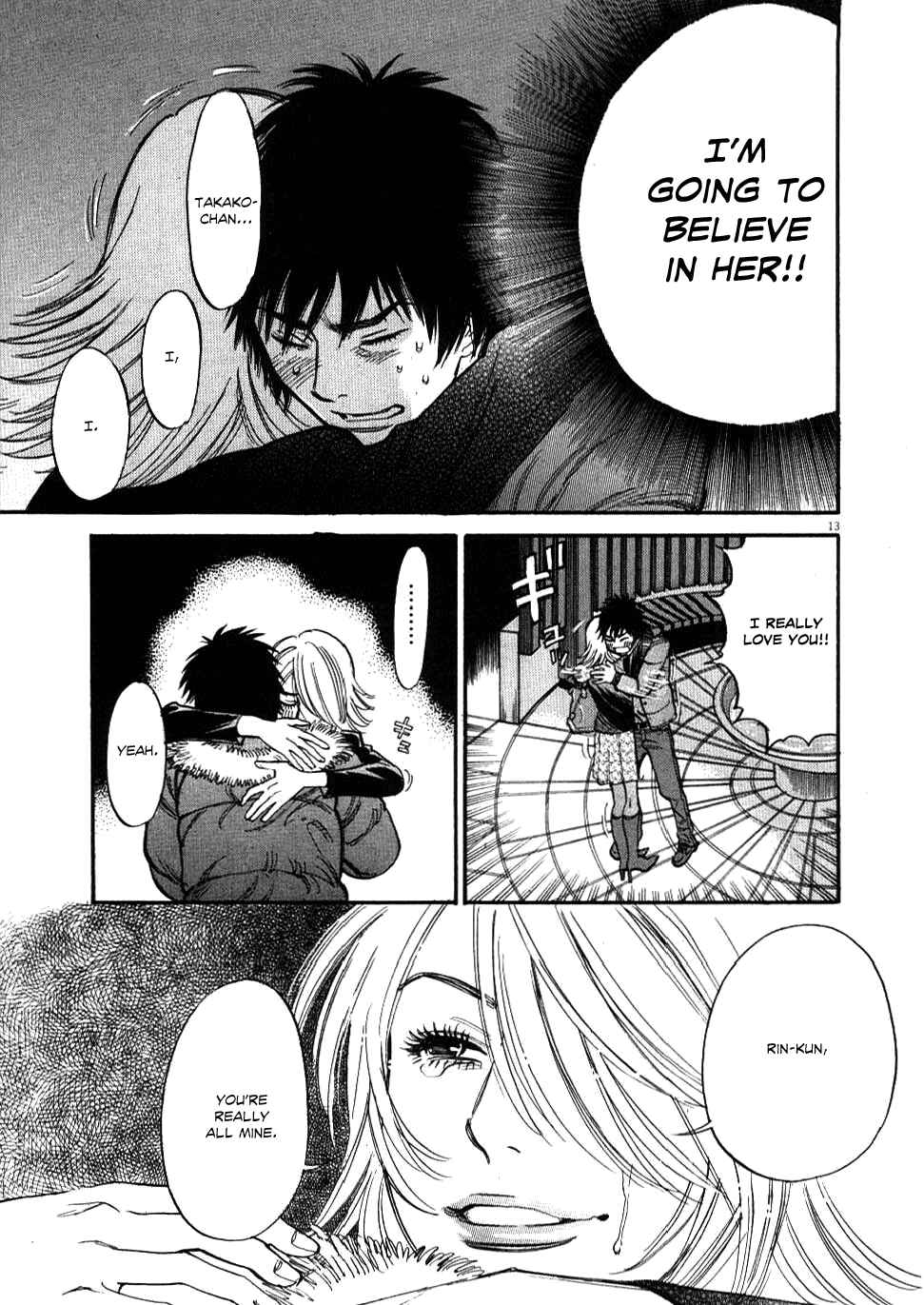 Look at this S! Cupid's Prank Chapter 20 - Page 13