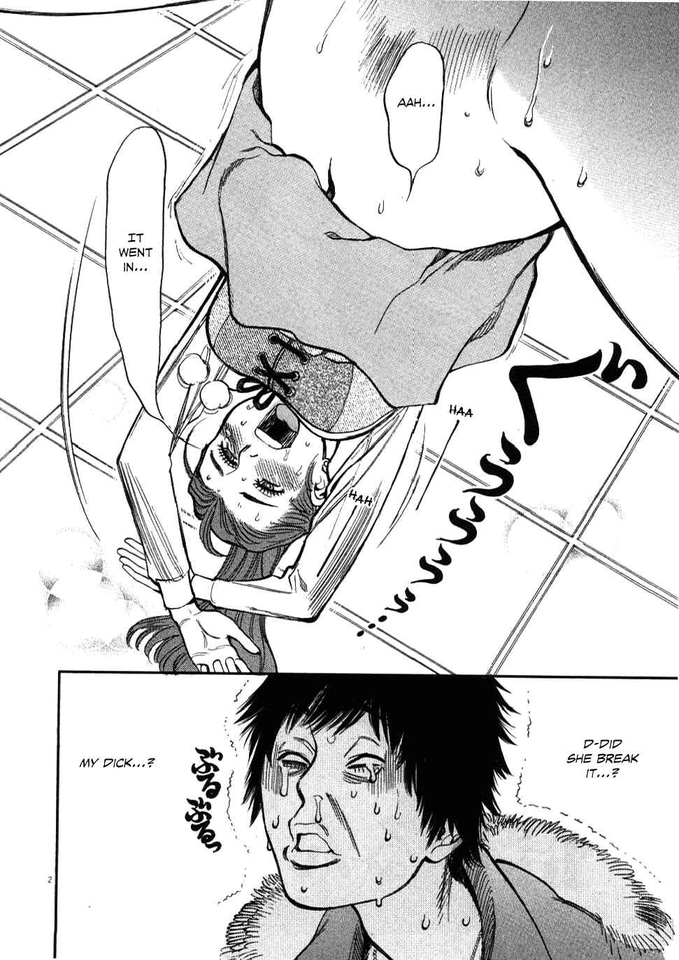 Look at this S! Cupid's Prank Chapter 20 - Page 2