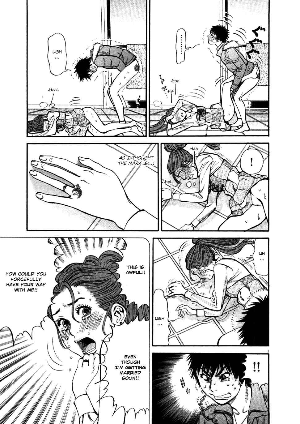 Look at this S! Cupid's Prank Chapter 20 - Page 3