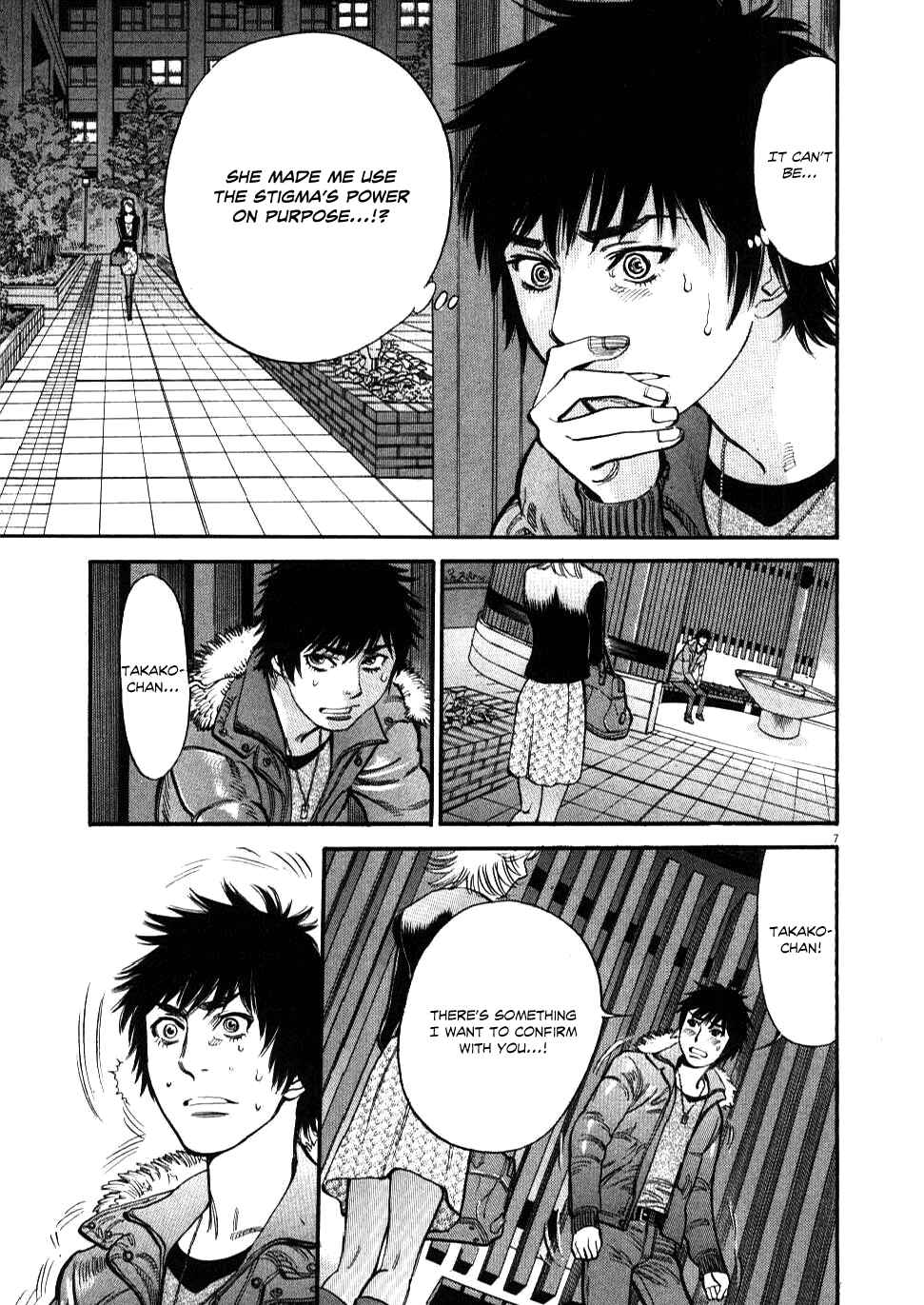 Look at this S! Cupid's Prank Chapter 20 - Page 7