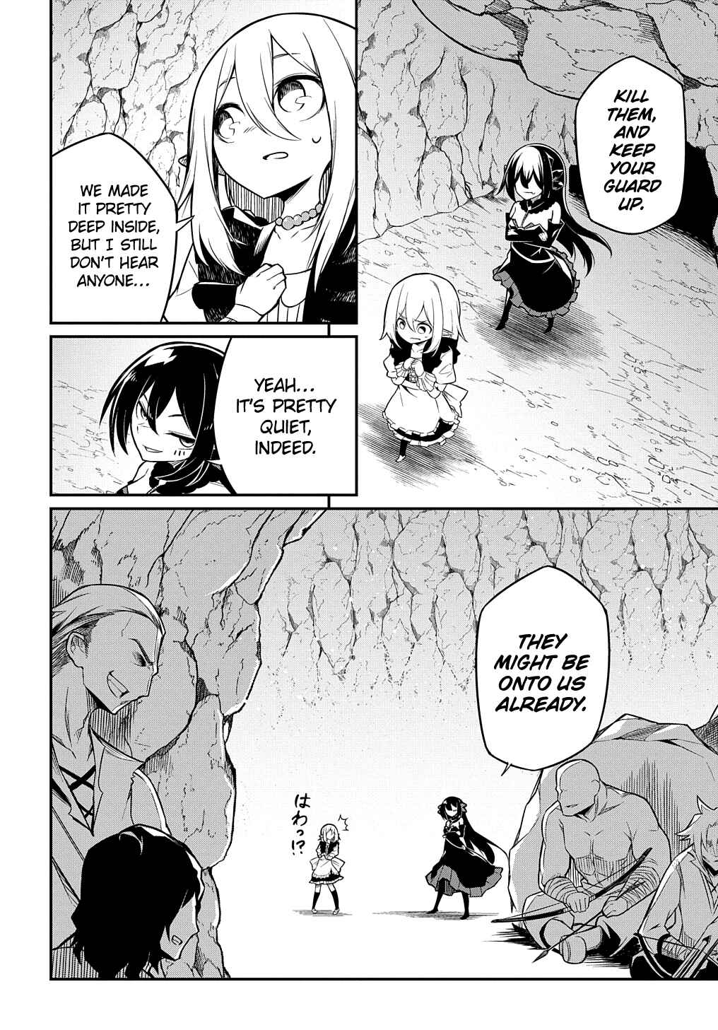 Netachara-Tensei Toka Anmarida! Chapter 4 - Page 4