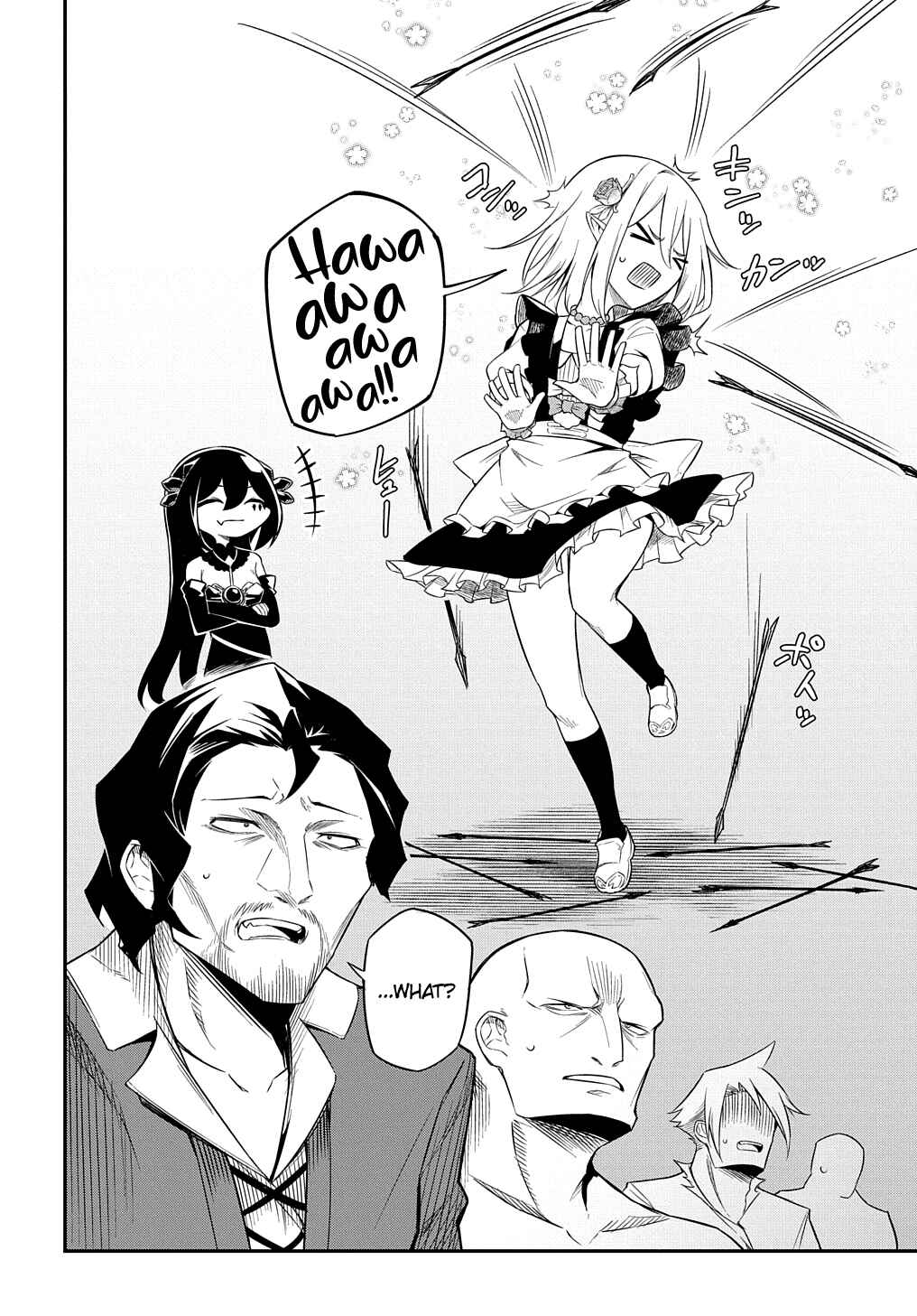 Netachara-Tensei Toka Anmarida! Chapter 4 - Page 6