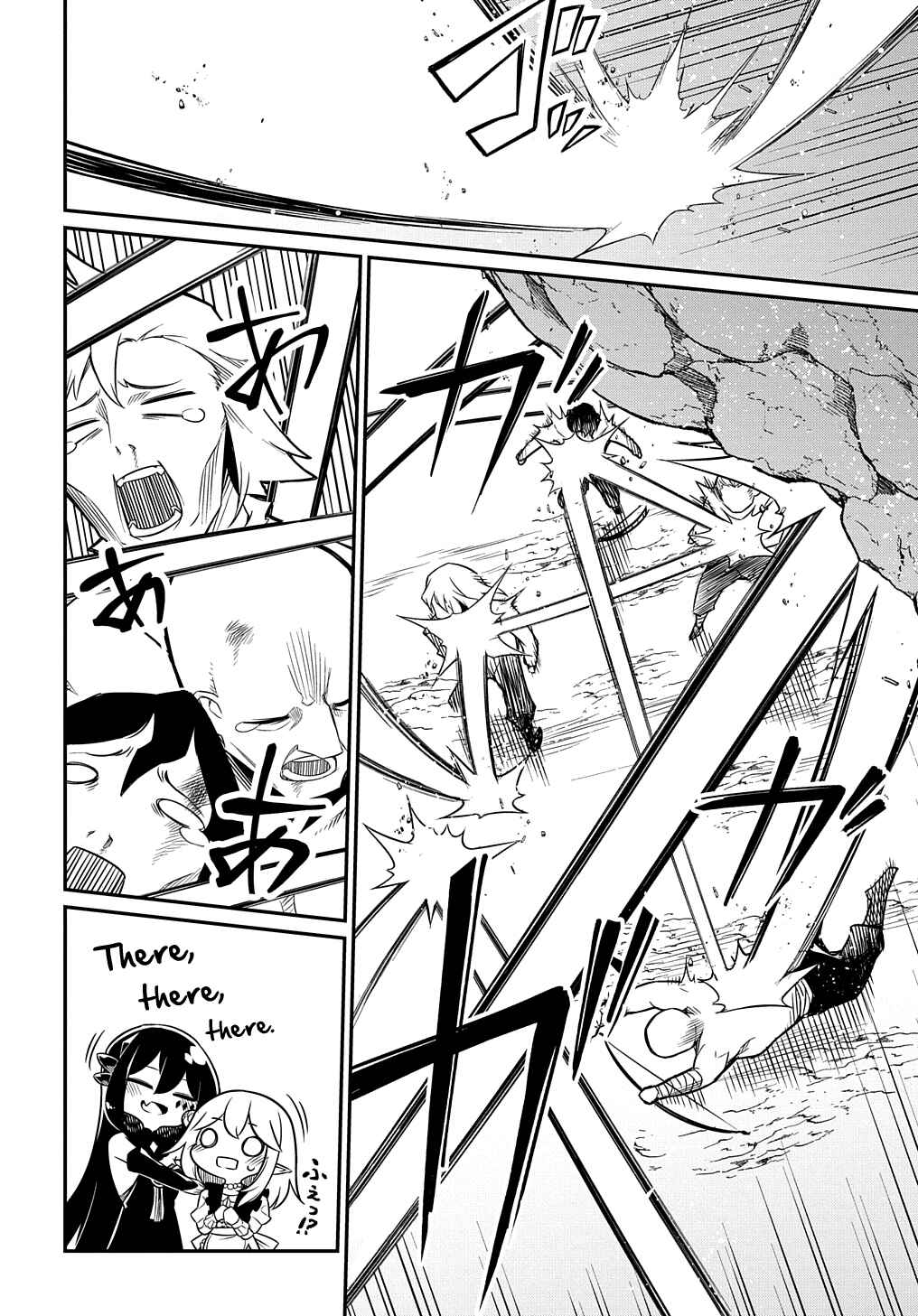 Netachara-Tensei Toka Anmarida! Chapter 4 - Page 8