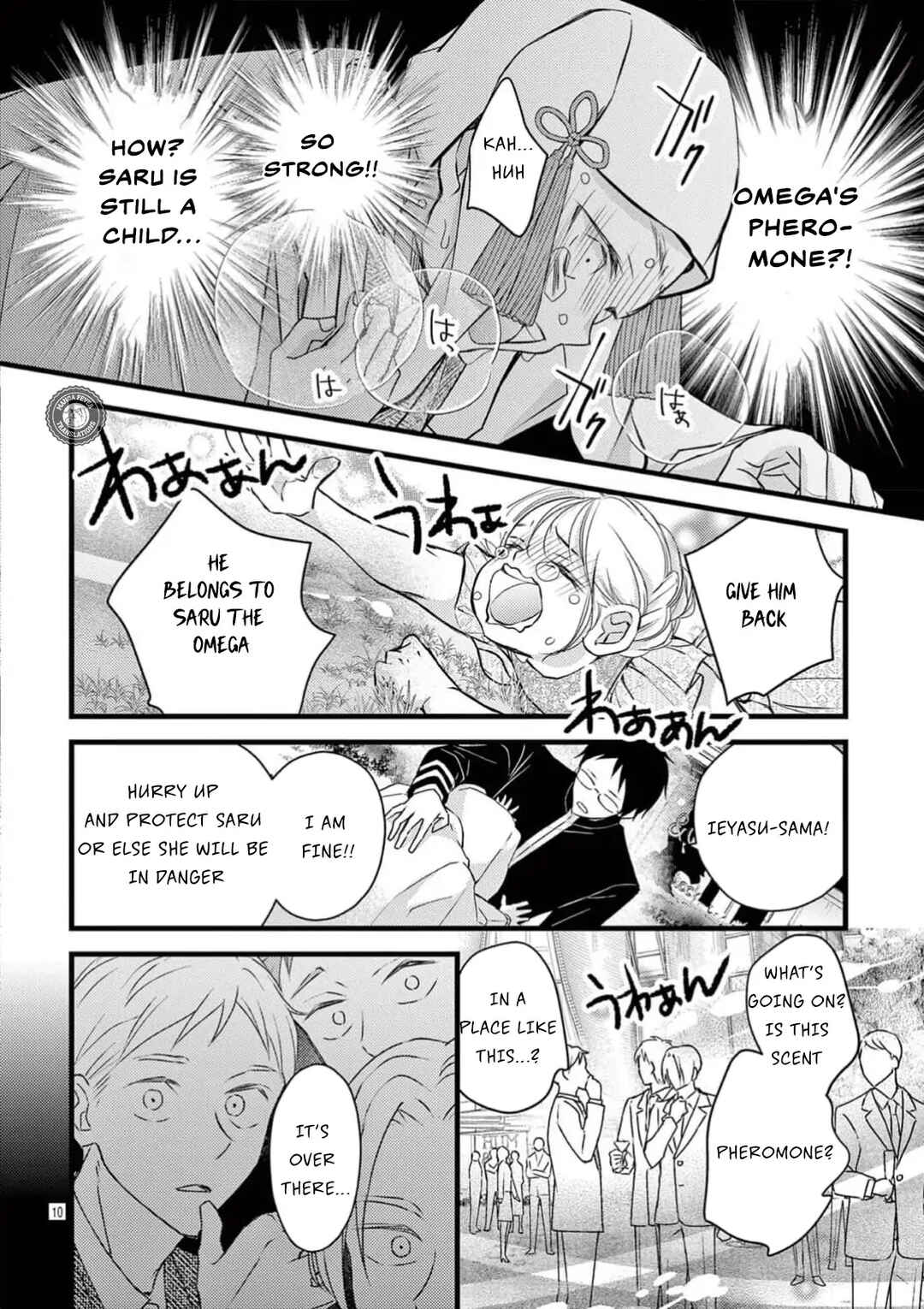 Bite Maker AK Chapter 10 - Page 11