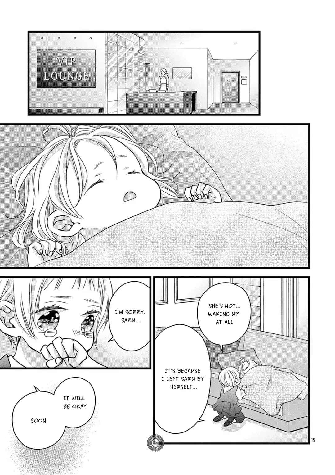 Bite Maker AK Chapter 10 - Page 20