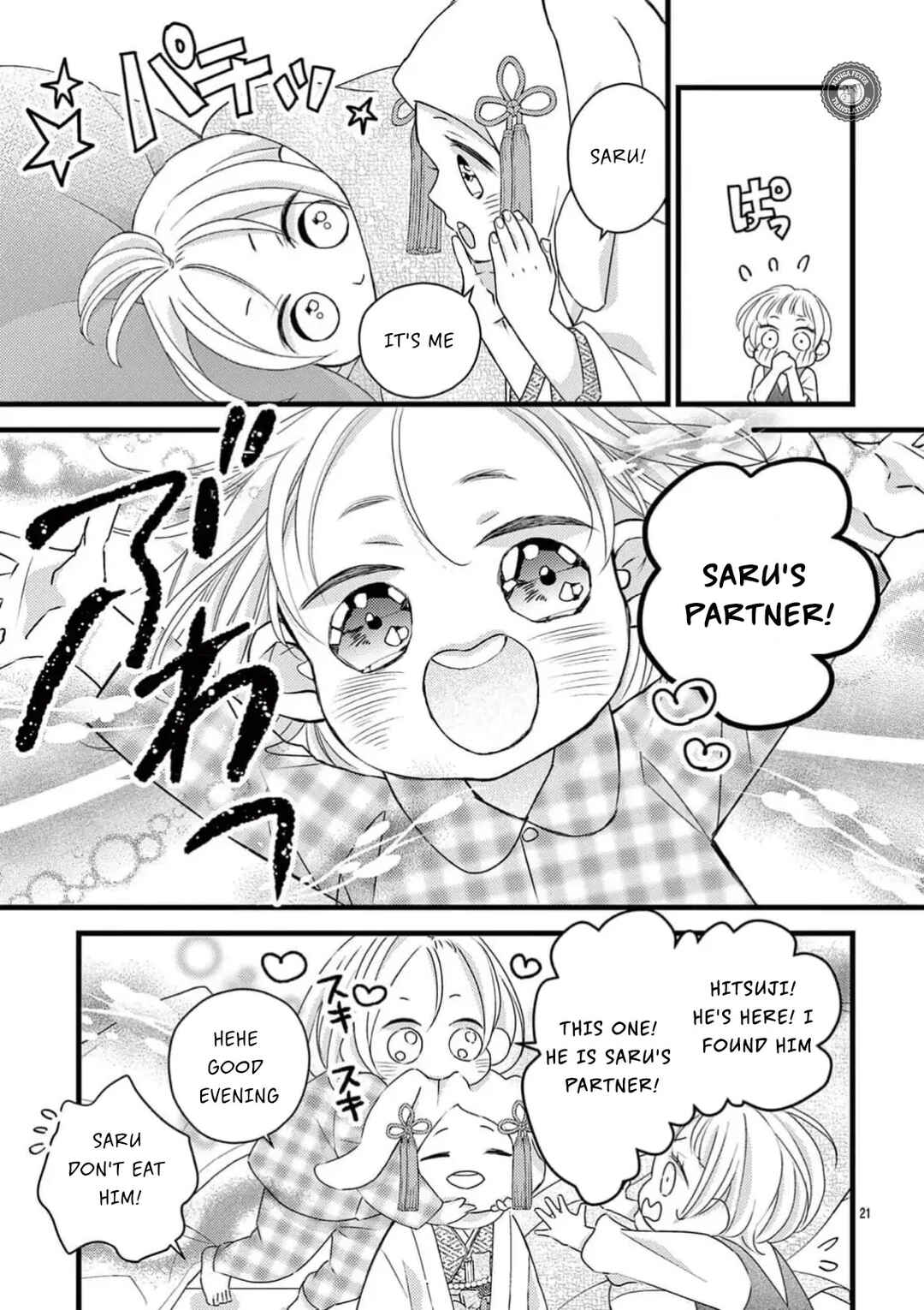Bite Maker AK Chapter 10 - Page 22