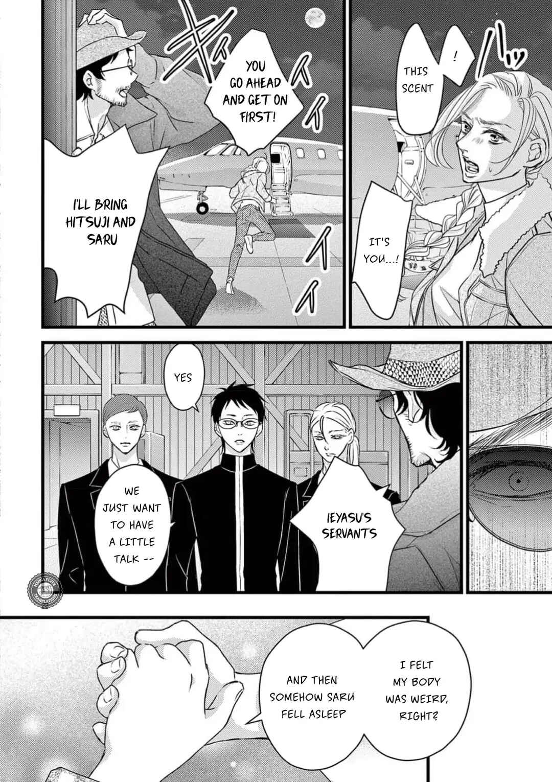 Bite Maker AK Chapter 10 - Page 23