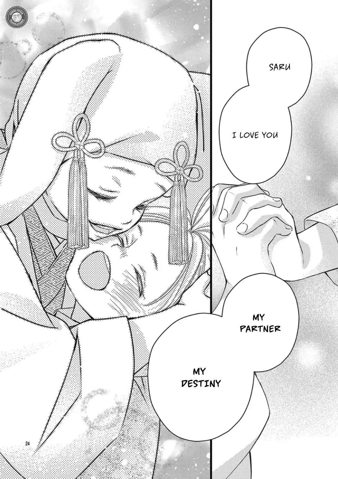 Bite Maker AK Chapter 10 - Page 25