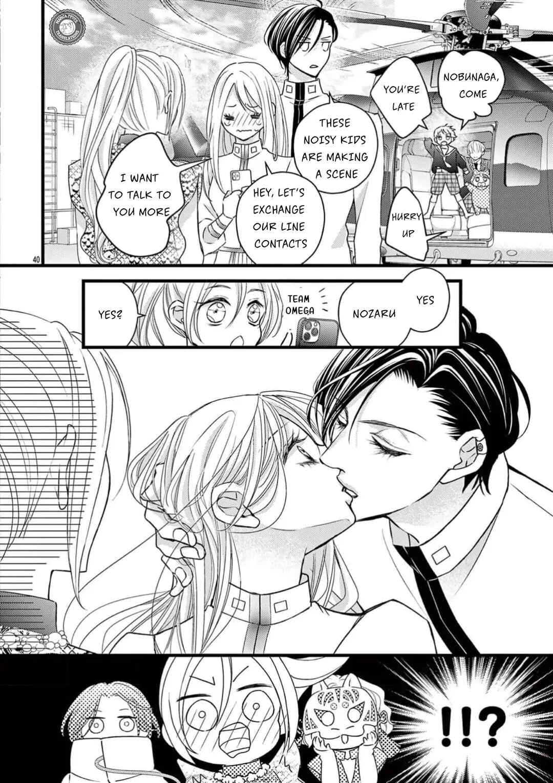 Bite Maker AK Chapter 10 - Page 41