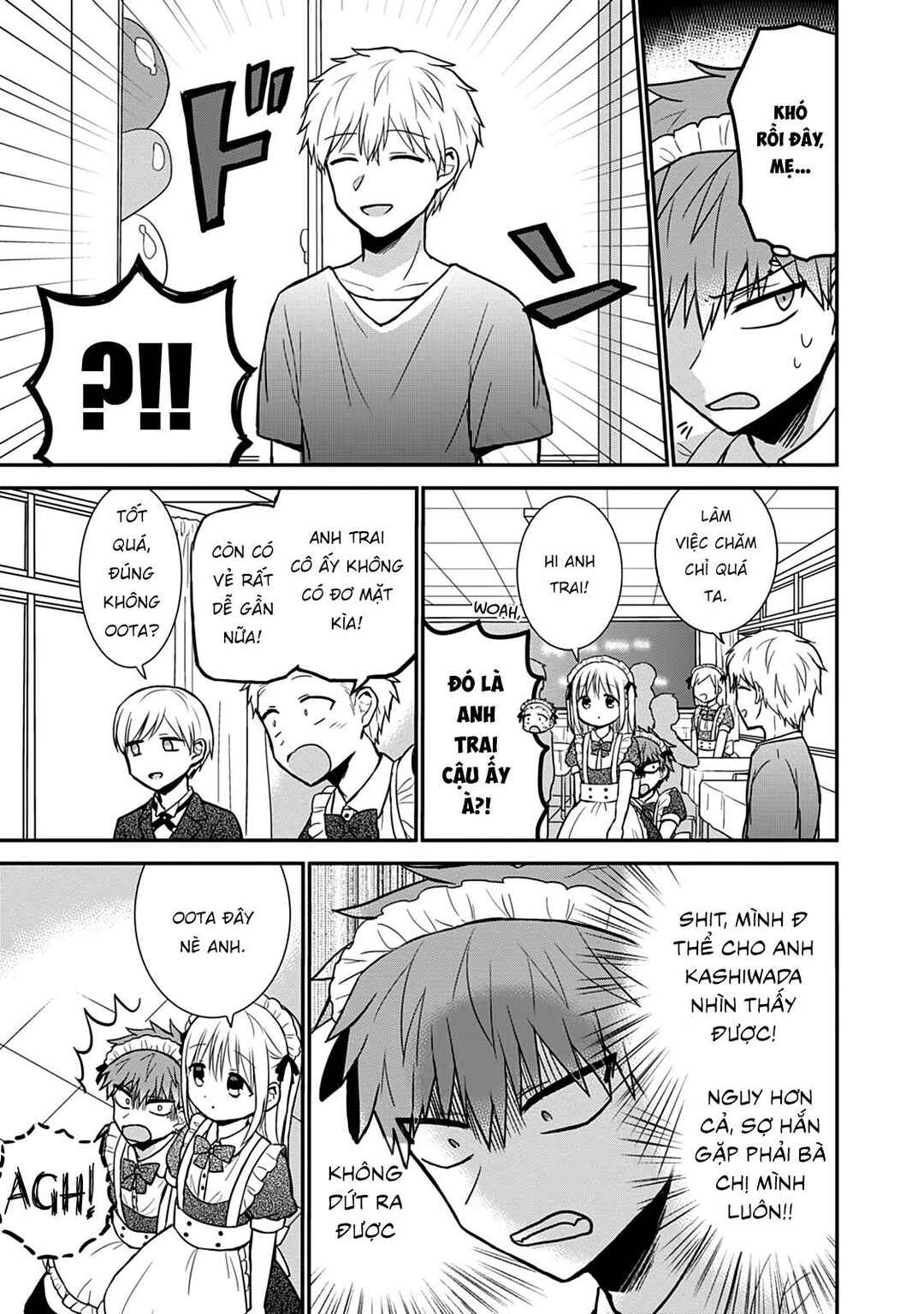 Kao ni Denai Kashiwada-san to Kao ni Deru Oota-kun Chapter 43 - Page 12