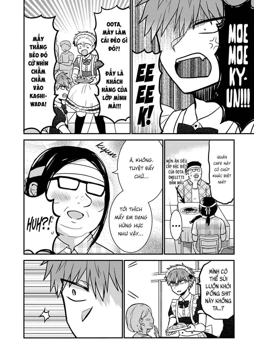 Kao ni Denai Kashiwada-san to Kao ni Deru Oota-kun Chapter 43 - Page 9