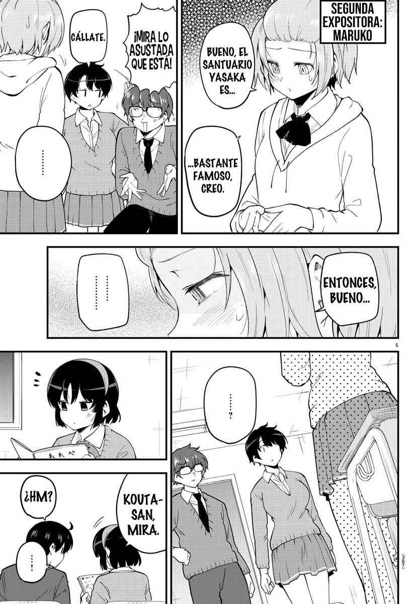 Meika-san wa Oshikorosenai Chapter 135 - Page 7