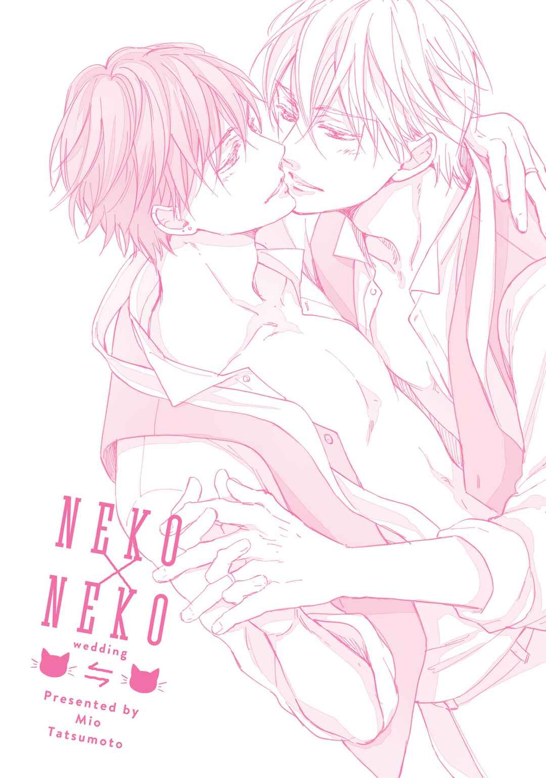 Neko x Neko Chapter 1 - Page 7